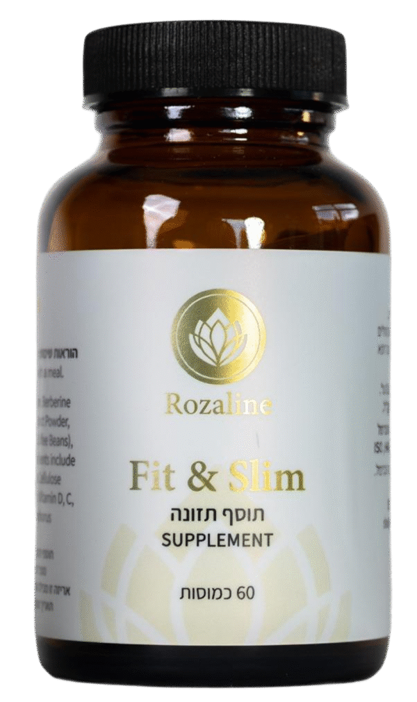 fit&slim תוסף תזונה